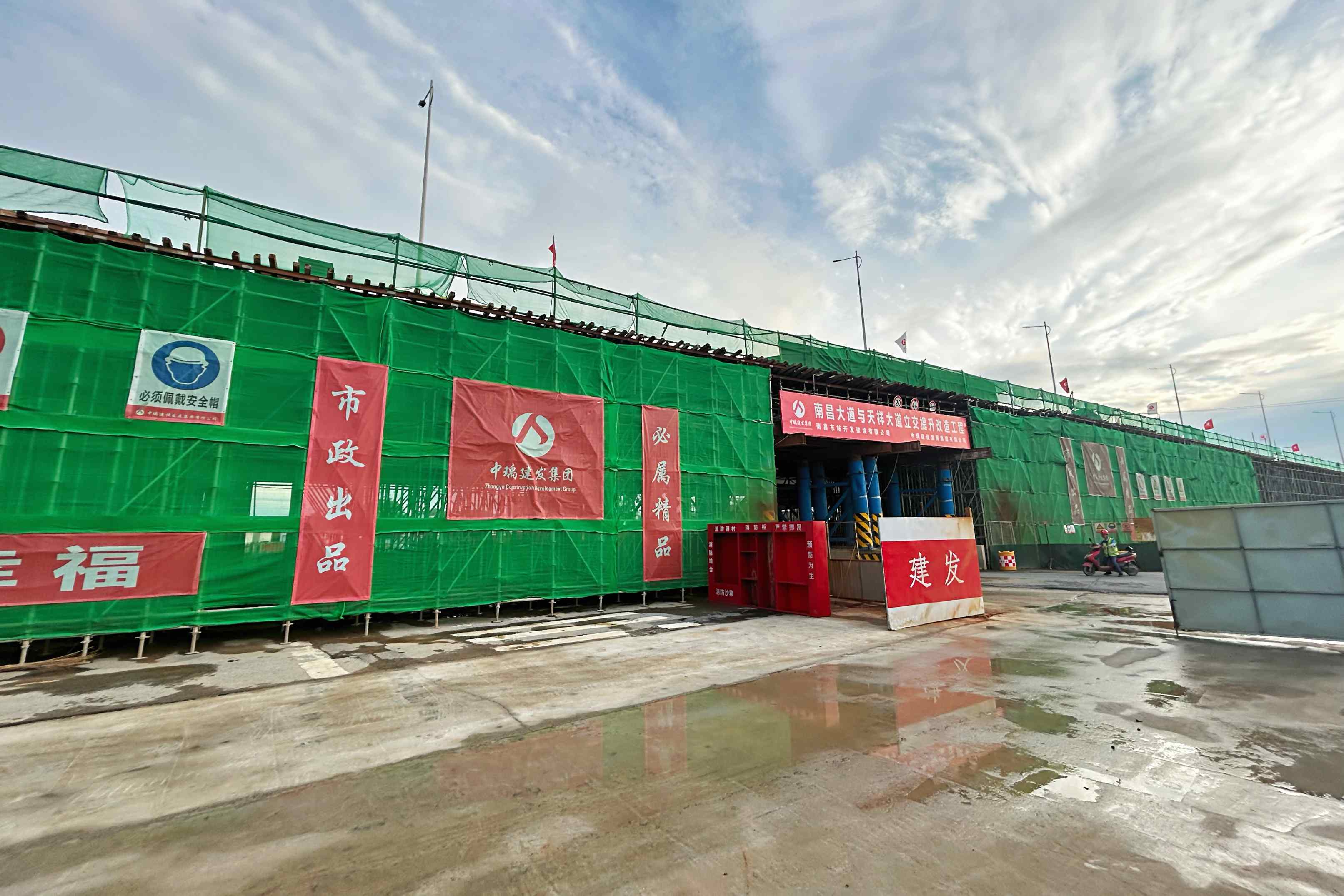 2.南昌大道與天祥大道立交提升改造工程.jpg 2.南昌大道與天祥大道立交提升改造工程.jpg